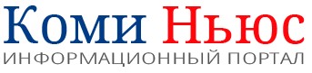 Информационный портал Республики Коми